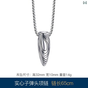 lbNX e y_g Vo[ `F[ ~^[ Pbg^ `^ ANZT[ Y v[g Mtg g Vv _ N[ X^CbV