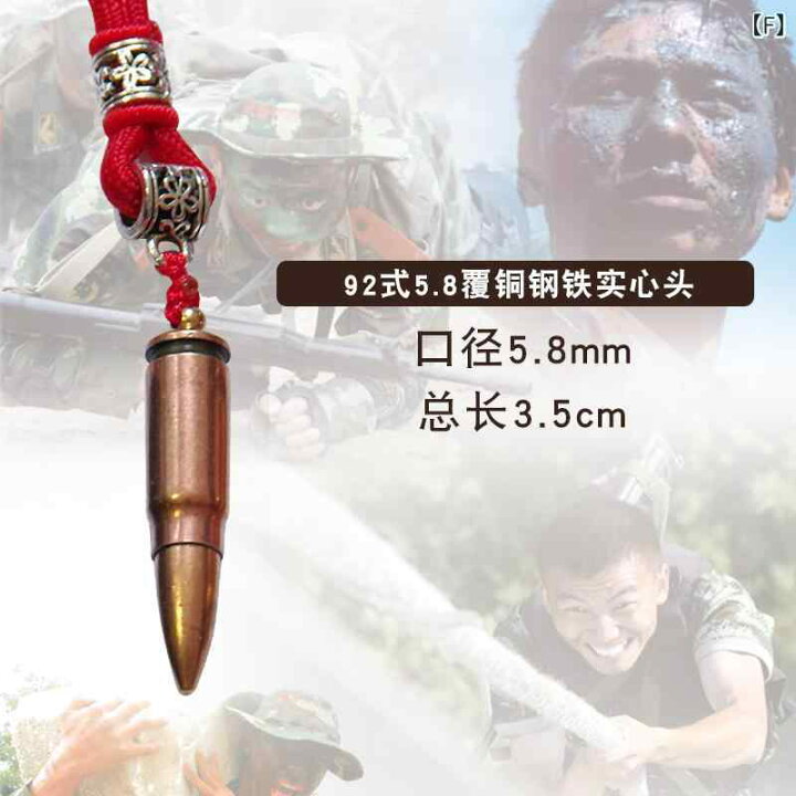 楽天市場】弾丸 ネックレス ペンダント 革ひも チョーカー チタン 銃弾 