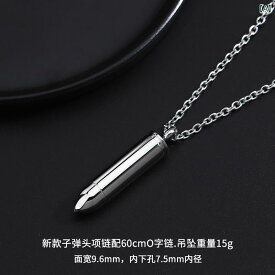 ネックレス ペンダント シルバー チェーン 韓国 チタン 開閉式 香水入れ 骨壺 弾丸 銃弾 アクセサリー メンズ プレゼント ギフト クール モダン スタイリッシュ