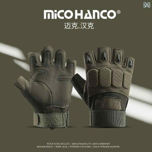 ハーフフィンガー グローブ 手袋 アウトドア スポーツ フィットネス 大人 トレーニング 春秋 ボクシング サンドバッグ ライディング 登山 オートバイ 耐久性