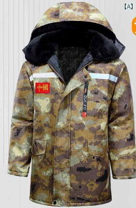  WPbg R[g AE^[  t@bV Jt[W ƒ ȓ Y ~^[ N  h g Rbg ~ t[ht