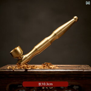 キセル 喫煙パイプ タバコ おしゃれ レトロ 真鍮 煙管 ポータブル メタル スモーカー フィルター タバコホルダー ドライ ロッド コンパクト ユニーク スタイリッシュ