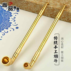 キセル 喫煙パイプ タバコ おしゃれ レトロ 真鍮 煙管 伝統的 乾燥 喫煙具 ポータブル ロング ショート メンズ アクセサリー アンティーク メタル 紳士 趣味 ギフト