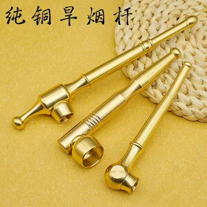 キセル 喫煙パイプ タバコ おしゃれ レトロ 真鍮 煙管 フィルター 喫煙具 ミニ ポータブル ドライ タバコロッド デュアルパーパス 取り外し可能 洗える モダン ギフト