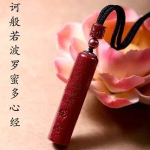 �ʎ�S�o �y���_���g �l�b�N���X �ω� �ʎ�S�o ���� �o�T �C�� ���� �F�� ���_�I �A�N�Z�T���[ �j�����p �����Y ���f�B�[�X �t�@�b�V���� �X�s���`���A�� �J�W���A�� �M�t�g �G�X�j�b�N ��