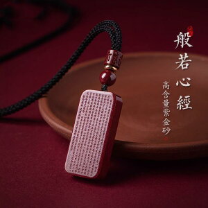 �ʎ�S�o �y���_���g �l�b�N���X �C�� ������ �ʎ�S�o ���� ���� �F�� �A�N�Z�T���[ �j�����p ���j�Z�b�N�X �t�@�b�V���� �����Y ���f�B�[�X �����i �M�t�g �H�|�i �X�s���`���A�� ���_�I