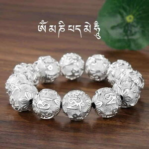 六字真言 ブレスレッド シルバー マントラ 丸 球 粒 ボール ロザリオ シングル メンズ レディース カップル ペア ギフト プレゼント スピリチュアル 仏教 エレガント