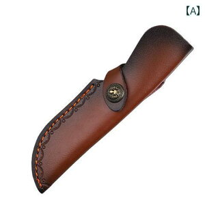 ナイフケース アウトドア サバイバル おしゃれ 牛革 鞘 シース ポータブル 高級感 カバー 保護 ホルスター タクティカル 収納 アクセサリー キャンプ