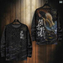 楽天市場】チャイナ 長袖（Tシャツ・カットソー｜トップス）：メンズ 