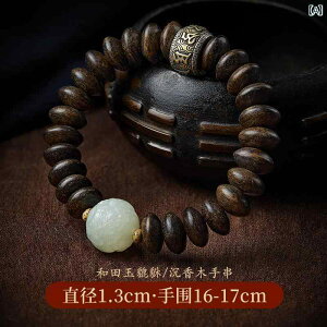 六字真言 ブレスレット 仏教 アクセサリー パワーストーン 翡翠 数珠 玉 念珠 彫刻 マントラ ギフト プレゼント スピリチュアル ヒーリング お守り 祈り ご利益 クラシック モダン