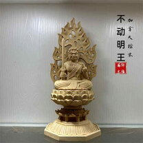 楽天市場】不動明王（インテリア・寝具・収納）の通販