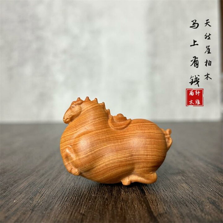 楽天市場】インテリア 小物 木製 おしゃれ 装飾品 木彫り 小さい 無垢 