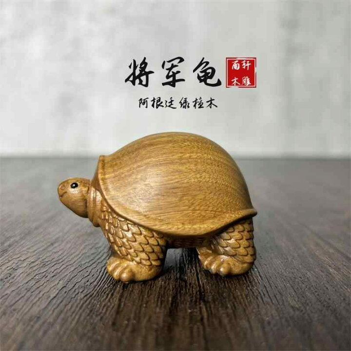 楽天市場】亀 インテリア 小物 木製 おしゃれ 装飾品 タートル 幸運 緑 
