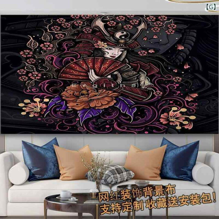 楽天市場】タペストリー アート インテリア 絵画 布 浮世絵 ダーク 