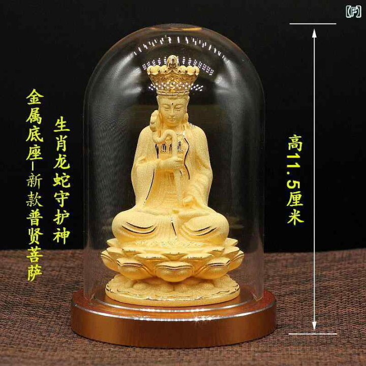 楽天市場】観音菩薩 置物 小物 木彫り 合掌 仏教 自由 ゴールド 金 仏 