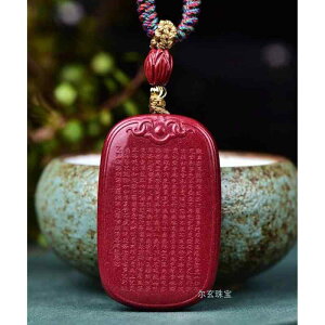 �ʎ�S�o �y���_���g �C�� �����Y �^�O �@�� ���f�B�[�X �t�@�b�V���� �l�b�N���X �A�N�Z�T���[ ����� �X�s���`���A�� ���� �F�� �M�� ���� ���� �`���H�|�i �G�X�j�b�N �M�t�g