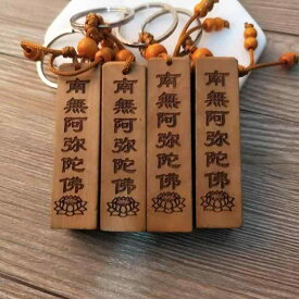 南無阿弥陀仏 ペンダント アクセサリー 桃木 木製 彫刻 キーホルダー 六字真言 仏教 宗教 信仰 お守り 祈願 キーリング メンズ レディース ユニセックス ギフト シンプル 日常使い 鍵用 幸運 蓮華