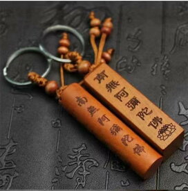 南無阿弥陀仏 ペンダント アクセサリー 桃木 木製 彫刻 伝統的 キーホルダー 六字真言 キーリング 携帯用 小物 お守り 仏教 信仰 宗教 祈り 日常使い ギフト 男女兼用 シンプル