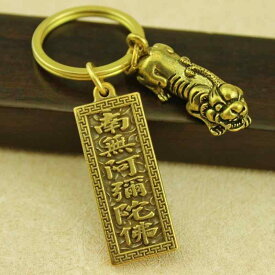 南無阿弥陀仏 ペンダント アクセサリー 真鍮製 仏教 信仰 キーホルダー キーリング 高級感 鍵用 レトロ メンズ レディース 小物 ギフト 開運グッズ 装飾 お守り アンティーク調