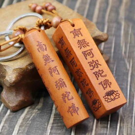 南無阿弥陀仏 ペンダント アクセサリー 桃木 木製 キーホルダー 六字真言 マントラ 仏教 信仰 お守り キーリング 携帯用 小物 保護 ユニセックス ナチュラル シンプル 彫刻 ギフト 工芸品