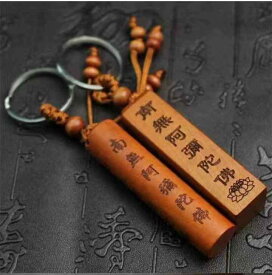 南無阿弥陀仏 ペンダント アクセサリー 桃木 木製 木彫り キーホルダー チャーム 六字真言 仏教 信仰 鍵装飾 キーリング 携帯用小物 シンプル デザイン ナチュラル ギフト ユニセックス 工芸品