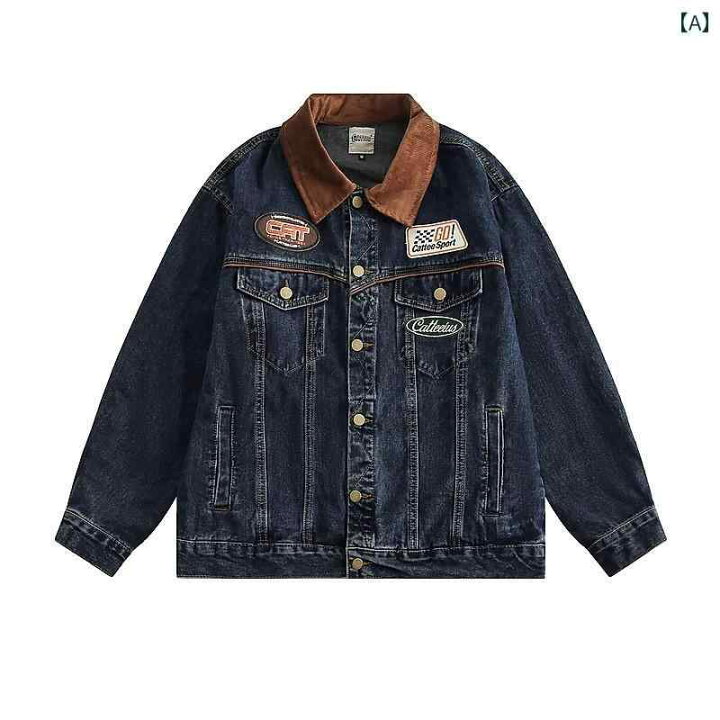 楽天市場】春秋 メンズ デニムジャケット パッチワーク 刺繍入り 