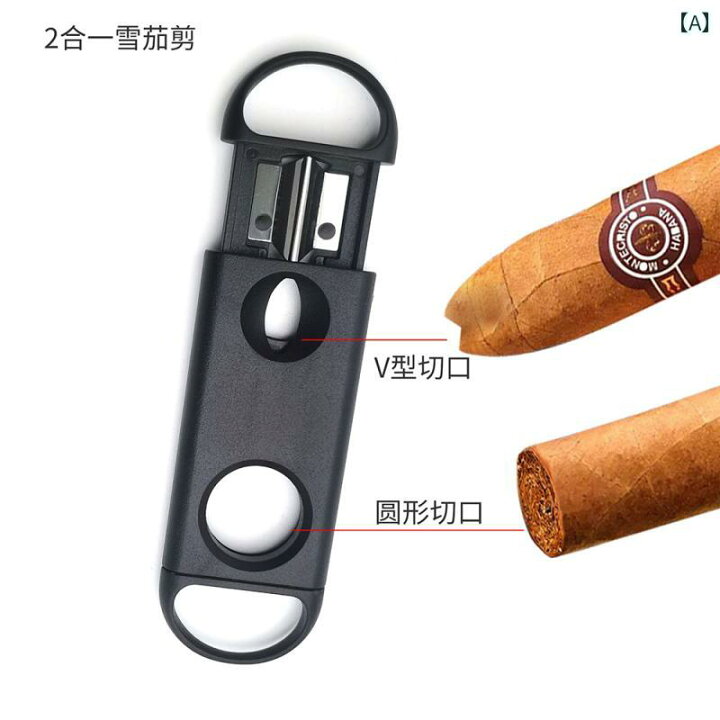 楽天市場】葉巻 カッター ポータブル プラスチック ブラック 黒 シガー 
