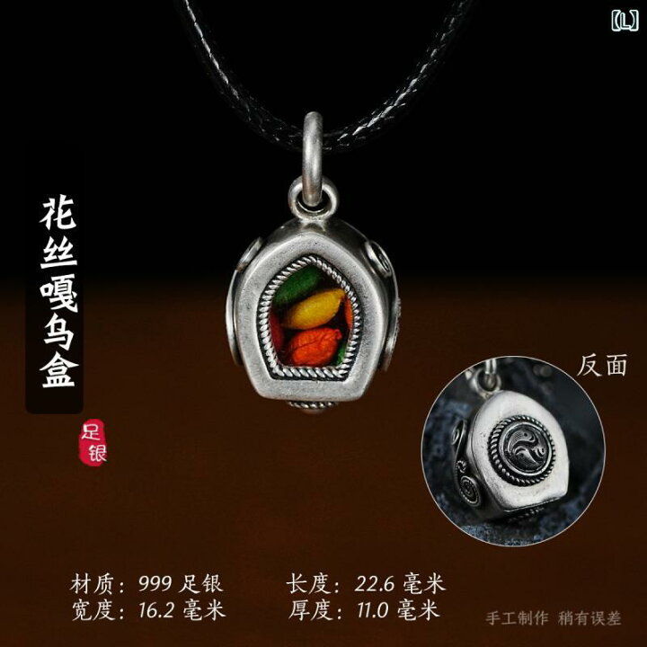 楽天市場】観音菩薩 ペンダント 仏教 アクセサリー S999 シルバー 6 