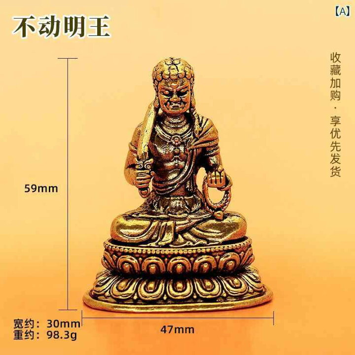 楽天市場】不動明王 仏像 インテリア 置物 装飾品 フィギュア 