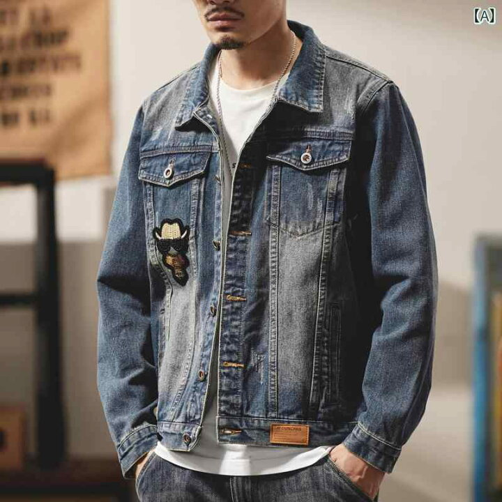 楽天市場】デニムジャケット 高級感 ヴィンテージ風 刺繍 男性 メンズ 