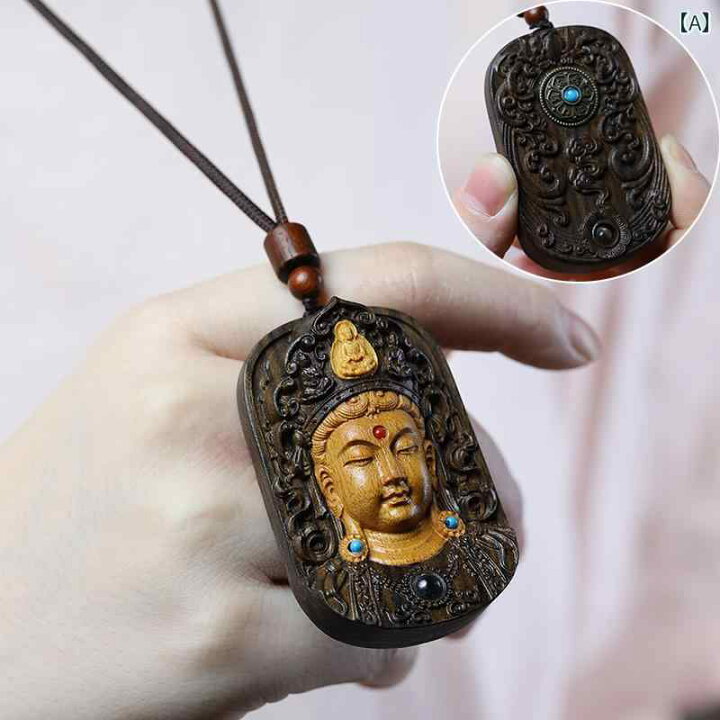 楽天市場】仏教 ネックレス 彫刻 観音 ペンダント アクセサリー 