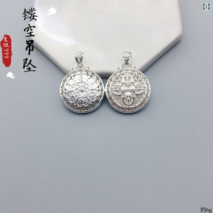 楽天市場】ネックレス 999 銀 シルバー 卍 万字 八宝 レトロ 