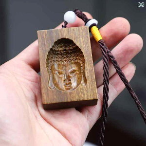 ペンダント 佛 白檀 彫刻 仏陀 お守り 観音 手持ち ストラップ 木製 コンパクト カーアクセサリー 持ち運び ミニチュア ユニセックス 子供 ファミリー 護身