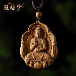 ネックレス ペンダント アクセサリー 彫刻 十二支 ユニセックス 守護神 プレゼント ナチュラル エスニック 干支 仏像 仏教 スピリチュアル 縁起物 開運