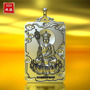 ネックレス ペンダント アクセサリー S999 シルバー 地蔵菩薩 メンズ 仏像 お守り プレート タグ ファッション 仏教 スピリチュアル プレゼント 彫刻