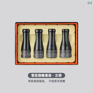 シガーホルダー マウスピース シガレット タバコ 葉巻 喫煙 パイプ 真鍮 彫刻デザイン フィルター 循環型 再利用可能 エコ 携帯 ギフト 高級感