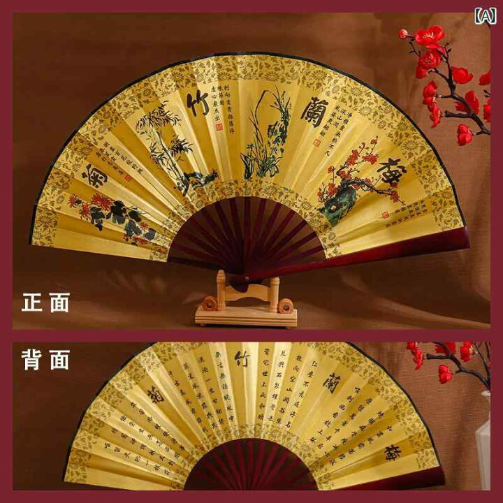 楽天市場】扇子 ゴールド 金 中国 レトロ ヴィンテージライク 10インチ 
