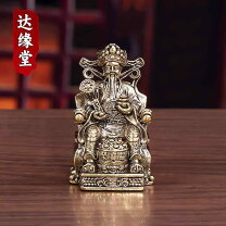 楽天市場】如意 宝珠（インテリア・寝具・収納）の通販