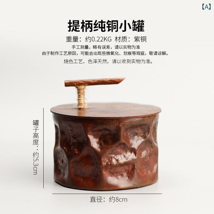 楽天市場】灰皿 喫煙具 和風 銅製 レトロ 小物入れ シンプル 
