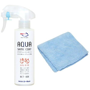 �G�[�[�b�g(AZ) BT-001 ���]�ԗp �K���X�n�R�[�e�B���O�� �A�N�A�V���C���R�[�g 200ml ���Ԃ��L���L�����Ⴆ�� AU902