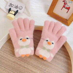 ��� �L�b�Y �q�� ���w�� 5-12�� ���킢�� �L�����N�^�[ �y���M�� �J�V�~�� �j�b�g 5�{�w �h�� �g���� �h�� �ʊw �ʉ� �s���N �C�G���[ �O���[ �J�[�L �O���[�� �p�[�v�� �~