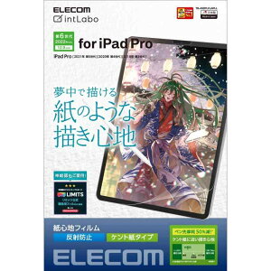 ���S�n�t�B���� �^�u���b�gPC�ی�t�B���� iPad Pro 12.9�C���` ��6���� 2022�N���f�� ��5���� 2021�N���f�� 2020�N�t���f�� 2018�N���f�� �w��h�~ ���˖h�~ �G�A�[���X