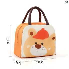 お弁当袋 キッズ 子供用 かわいい オックスフォード布素材 厚手 アルミホイル 保温 保冷 ランチバッグ 弁当箱入れ 通園 通学 遠足 ピクニック 大容量 軽量 長時間鮮度保持