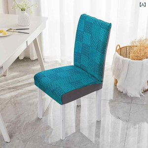 �֎q�J�o�[ ���_�� �V���v�� �W���J�[�h�D�� �X�g���[�g�o�b�N �_�C�j���O�`�F�A�p �ƒ�p �|���G�X�e�� �L�k�� �X�g���b�` ���� �w�������̌^ ����~�� �h�o ����h�~ ���E�ȒP �L�Y�h�~