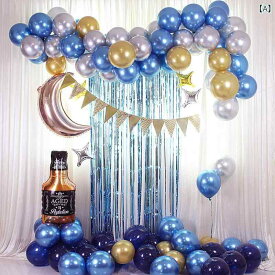 バルーン 青 ブルー ウイスキーボトル ガーランド バルーンチェーン セット パーティー 誕生日 イベント 記念日 デコレーション 会場 飾り付け アルミホイル