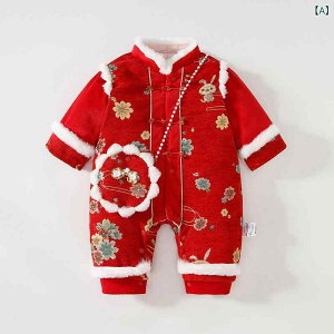 �����p�[�X ���̎q �x�r�[ �V���� 0�� 1�� �H�~ ���ȓ��� ���� �h�� �������� �|���G�X�e�� ���b�h �ԐF ���j�� 1�Βa���� ���� �N�� ������