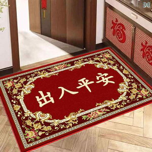 ���փ}�b�g �|���G�X�e�� �����` ���� ���b�h �����G���g�����X�p �ϋv�� ����ɂ��� ����~�� �h�A�}�b�g �t���A�}�b�g ���OK ���_���V���v��