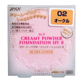 ジョイン SCFクリーミーパウダーファンデーションUV II 02 オークル