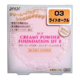 ジョイン SCFクリーミーパウダーファンデーションUV II 03 ライトオークル