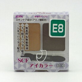 ジョイン SCFアイカラー E8